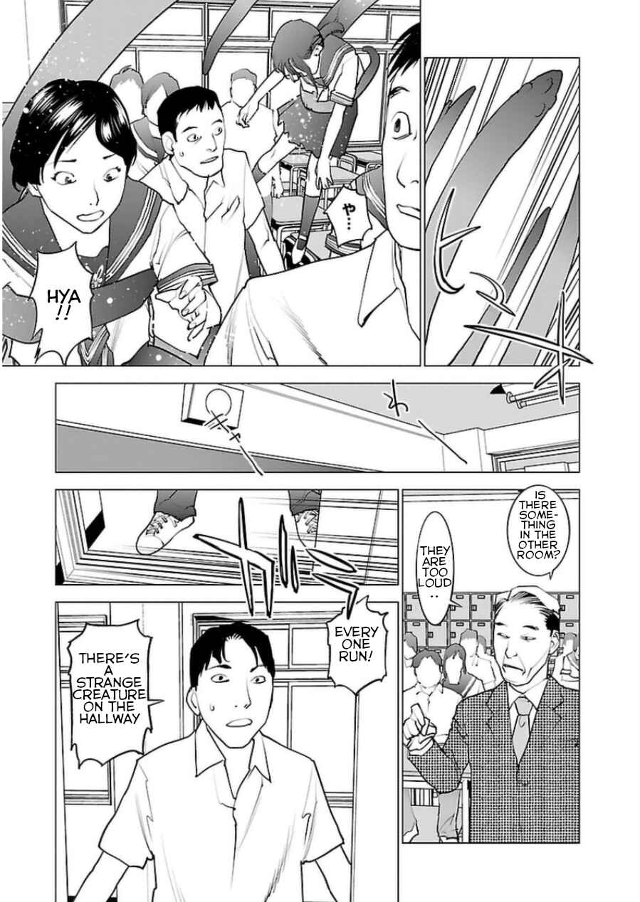 Page 20 Chapter 48 Seishokuki