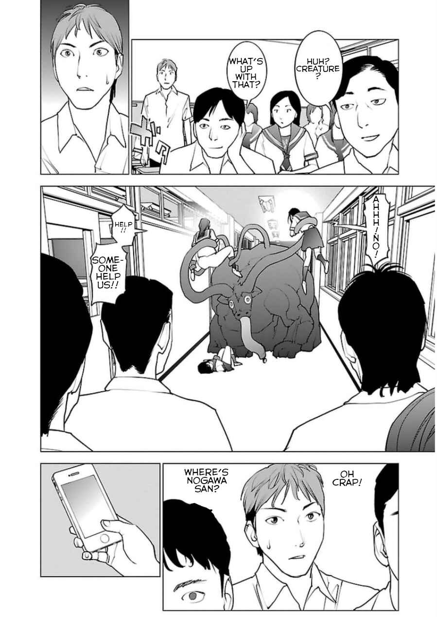 Page 21 Chapter 48 Seishokuki