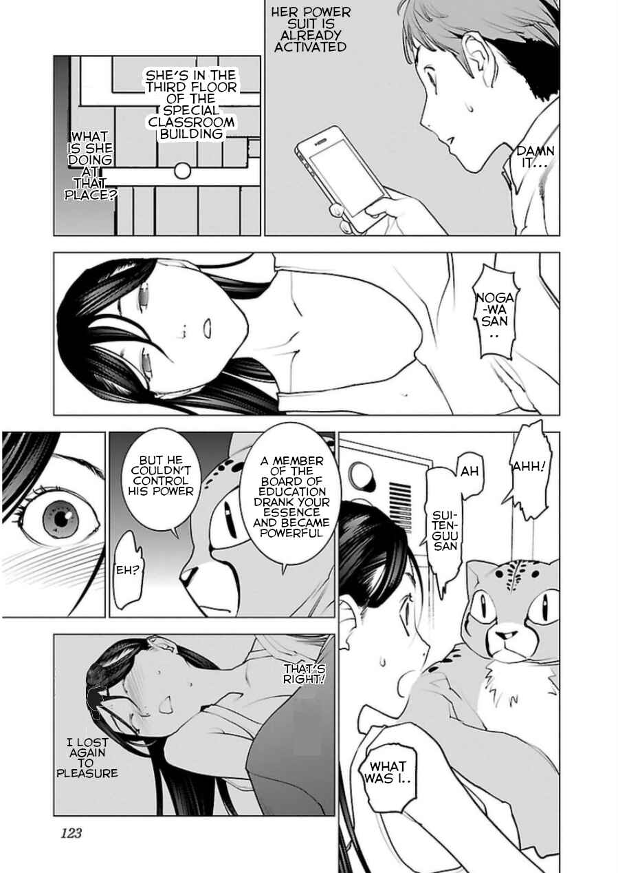 Page 22 Chapter 48 Seishokuki