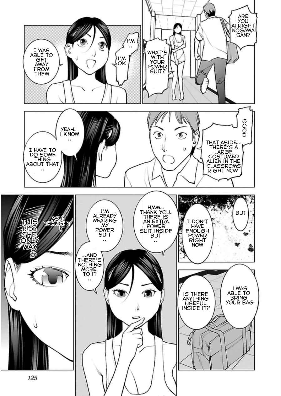 Page 24 Chapter 48 Seishokuki
