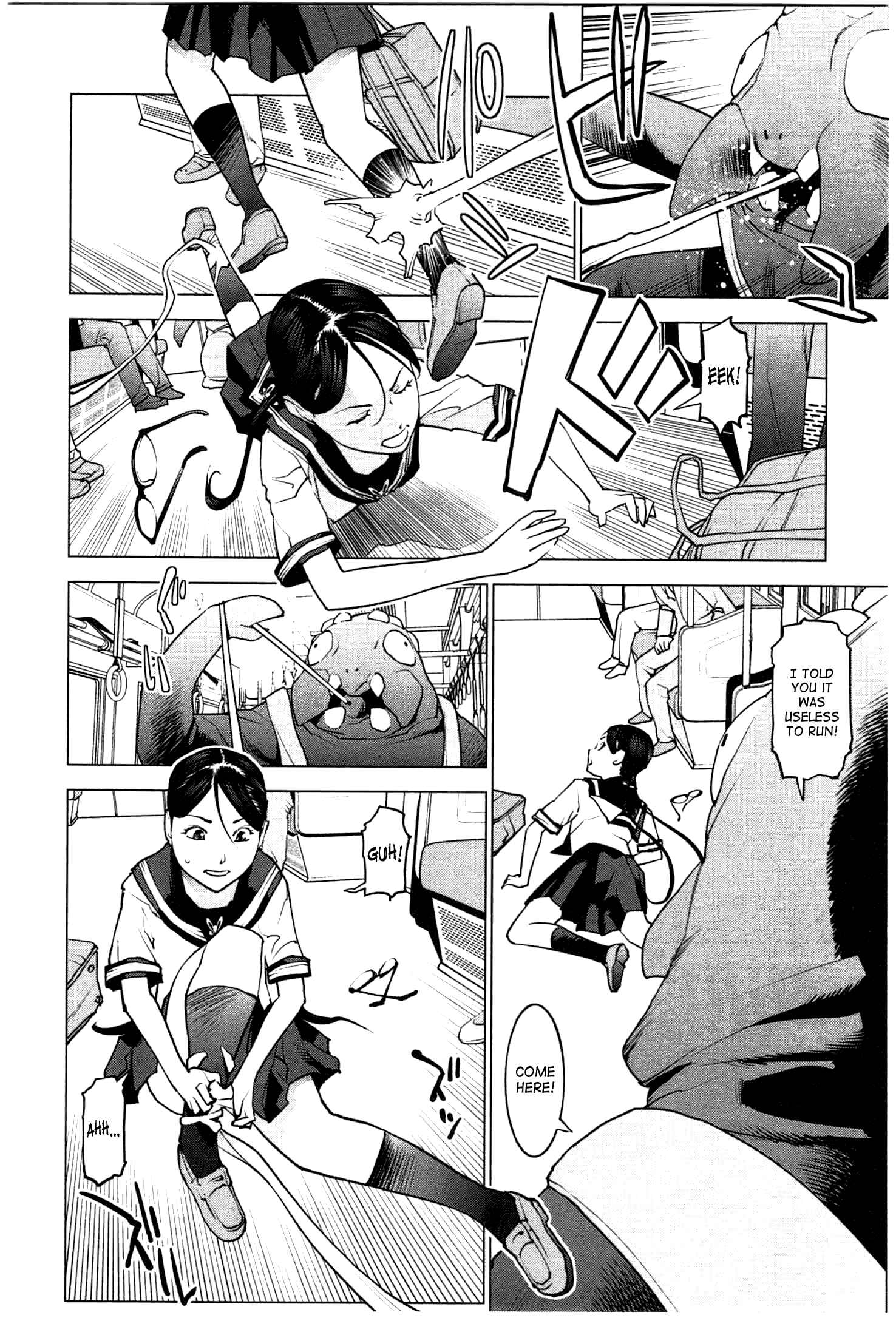 Page 19 Chapter 20 Seishokuki