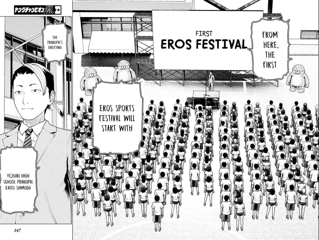 Page 10 Chapter 177 Seishokuki