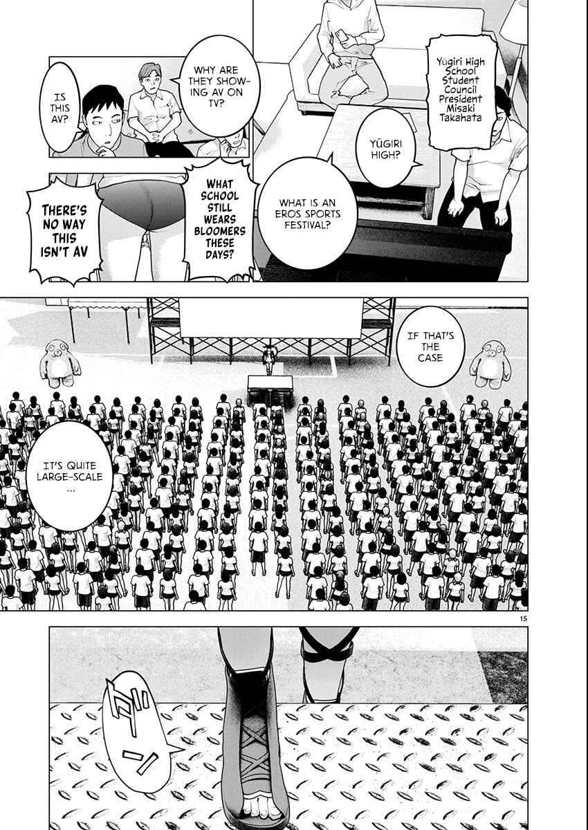 Page 14 Chapter 177 Seishokuki