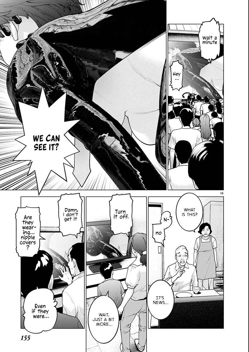 Page 17 Chapter 177 Seishokuki