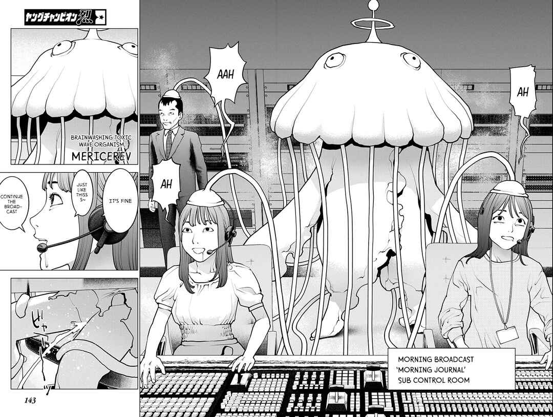Page 7 Chapter 177 Seishokuki