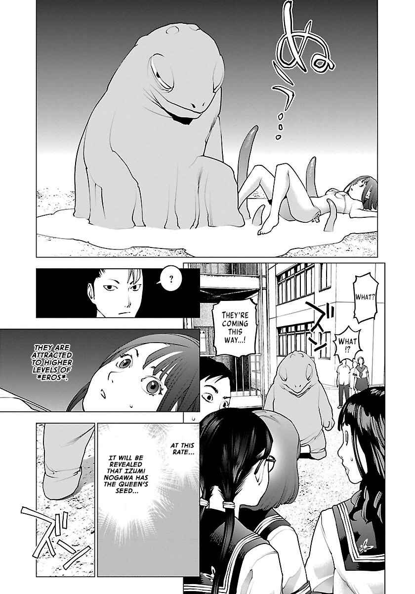 Page 14 Chapter 61 Seishokuki