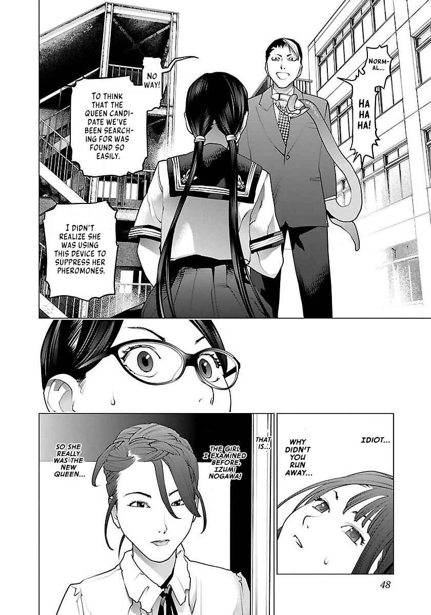 Page 22 Chapter 61 Seishokuki