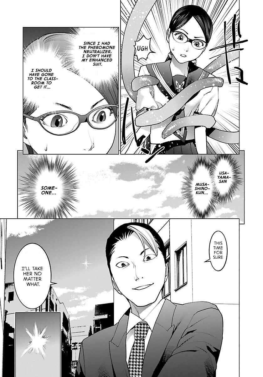 Page 23 Chapter 61 Seishokuki