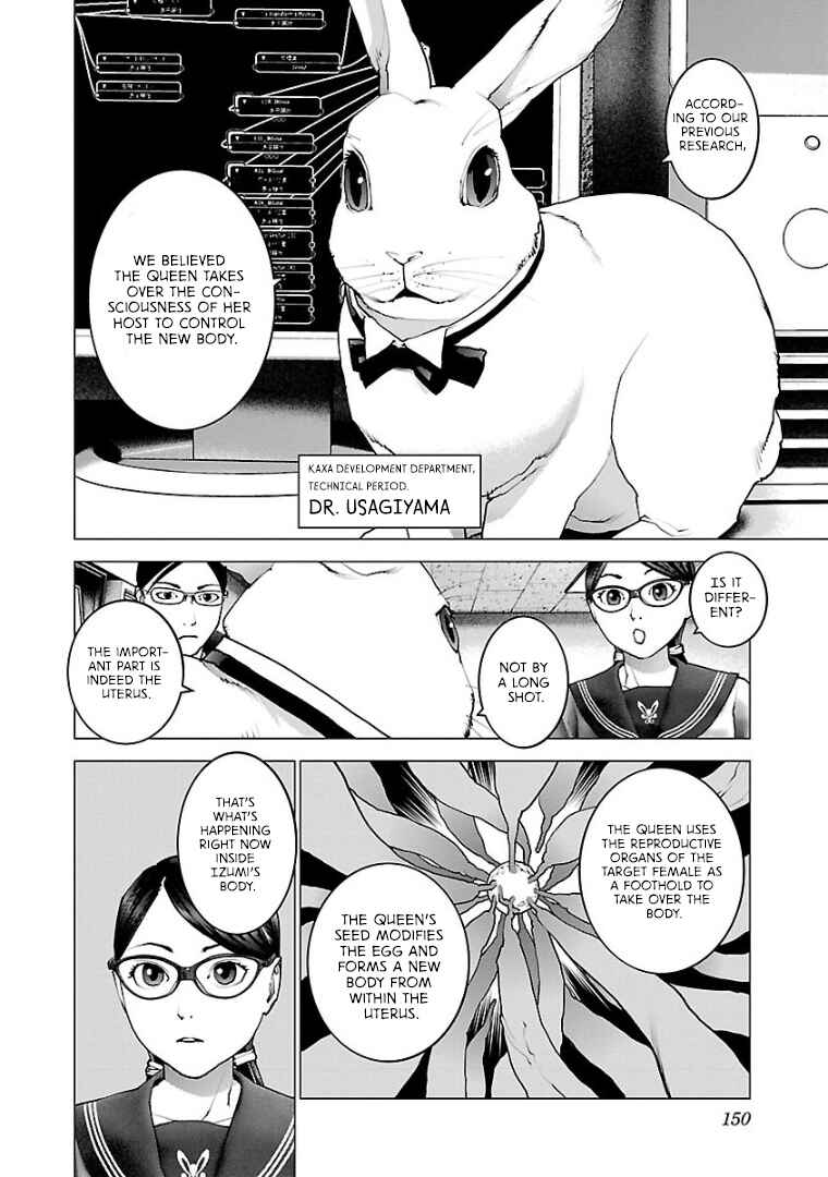 Page 2 Chapter 103 Seishokuki