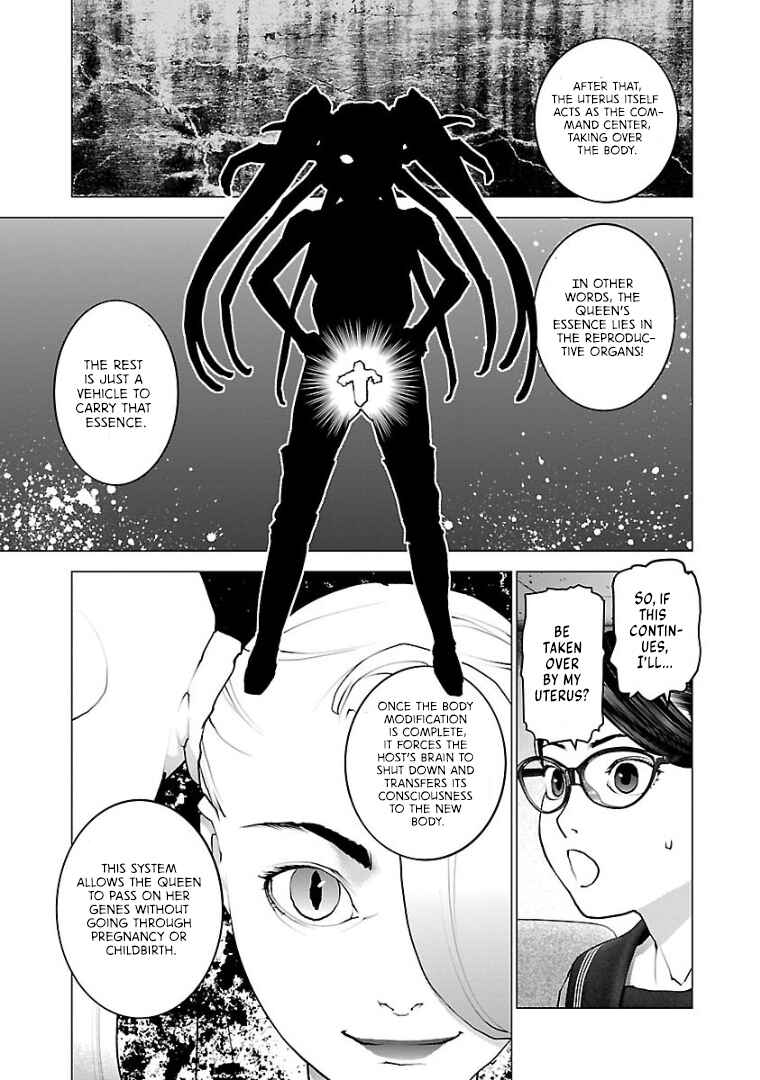 Page 3 Chapter 103 Seishokuki