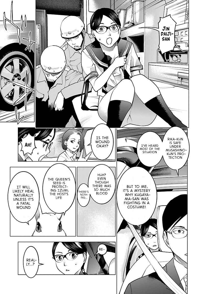 Page 10 Chapter 64 Seishokuki