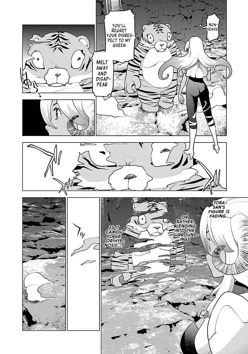 Page 15 Chapter 64 Seishokuki