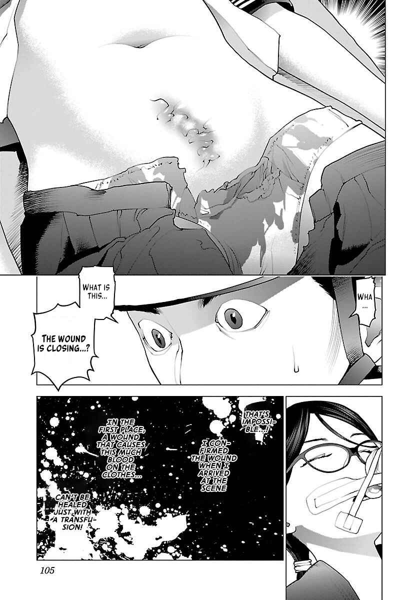 Page 4 Chapter 64 Seishokuki