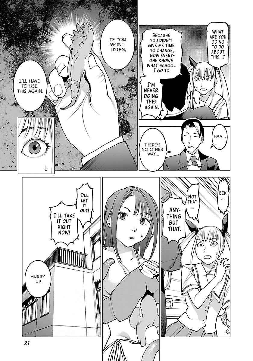 Page 23 Chapter 60 Seishokuki