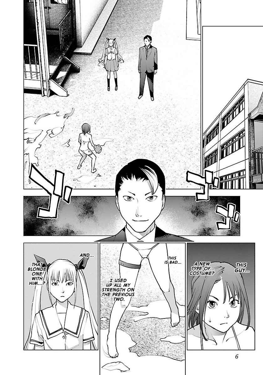 Page 8 Chapter 60 Seishokuki