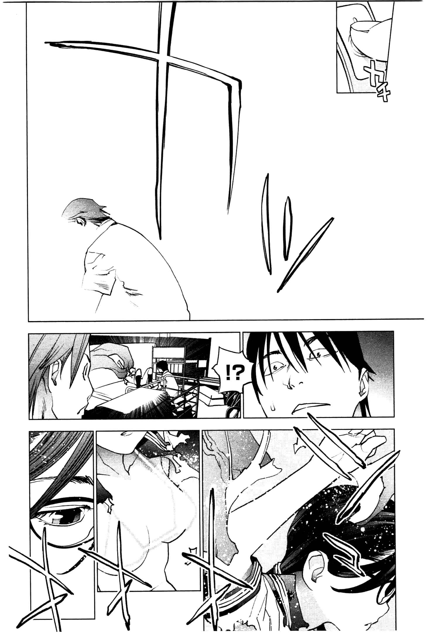 Page 16 Chapter 26 Seishokuki