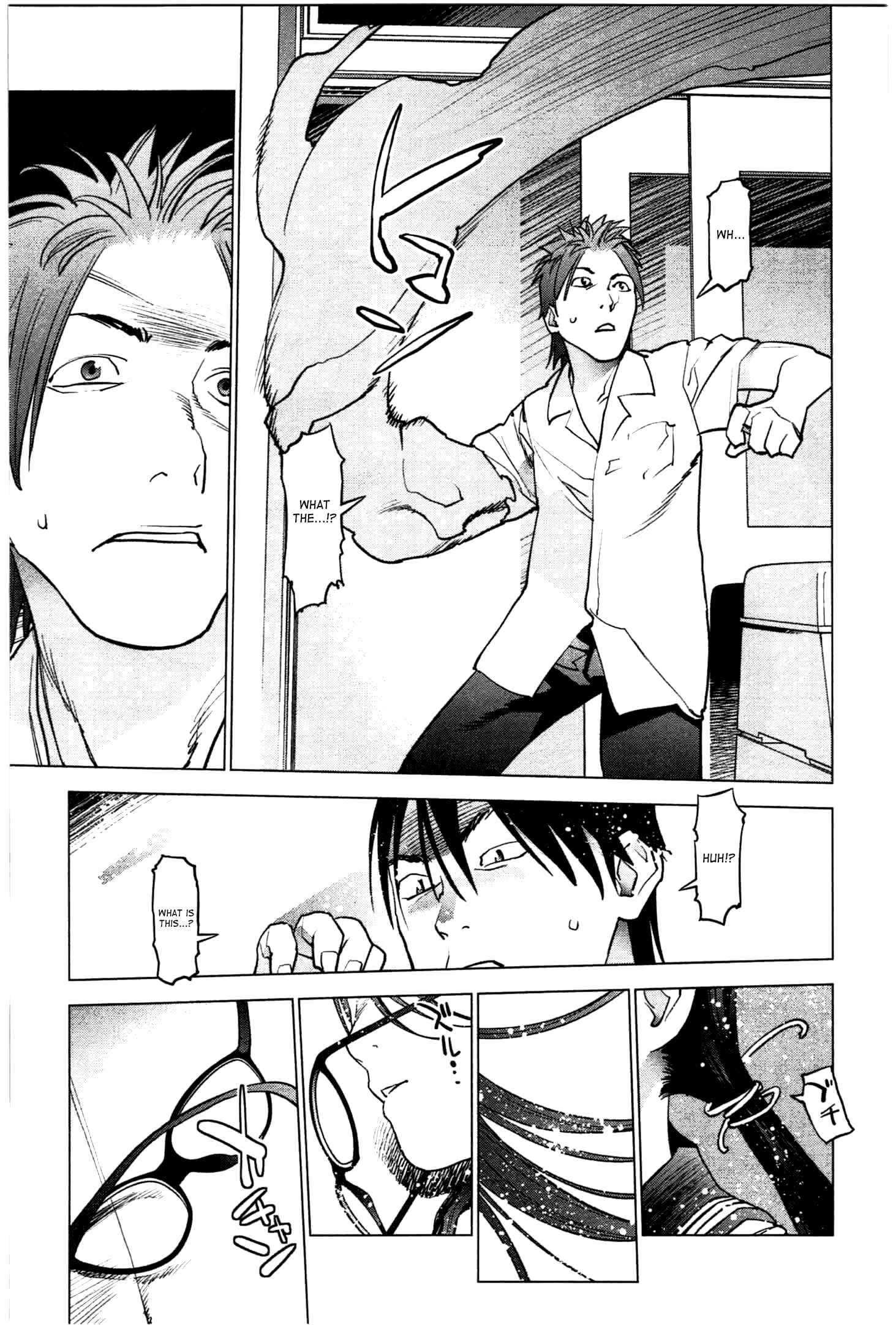 Page 17 Chapter 26 Seishokuki