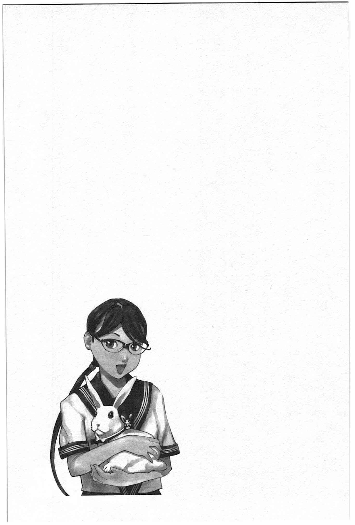 Page 24 Chapter 26 Seishokuki