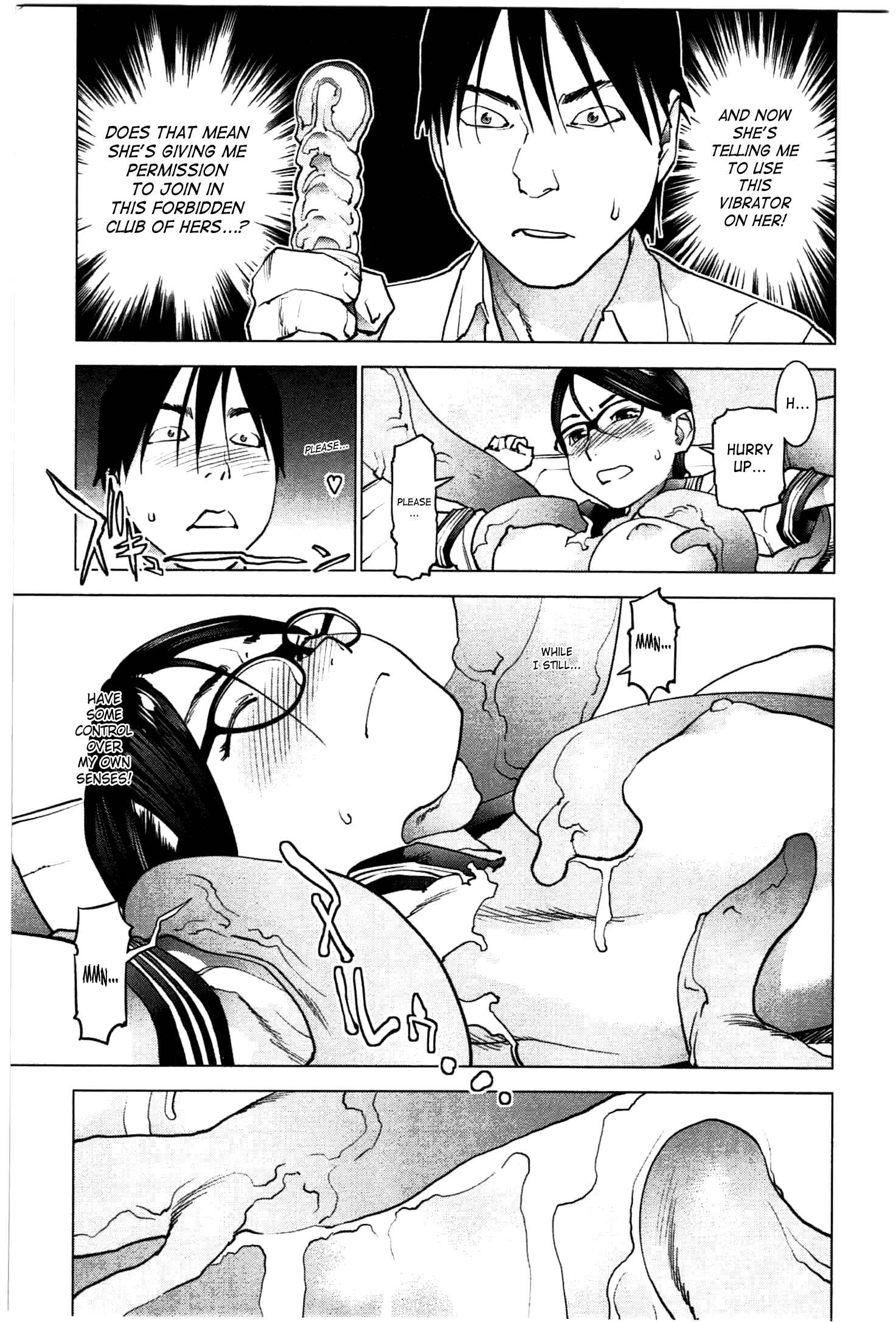 Page 3 Chapter 26 Seishokuki