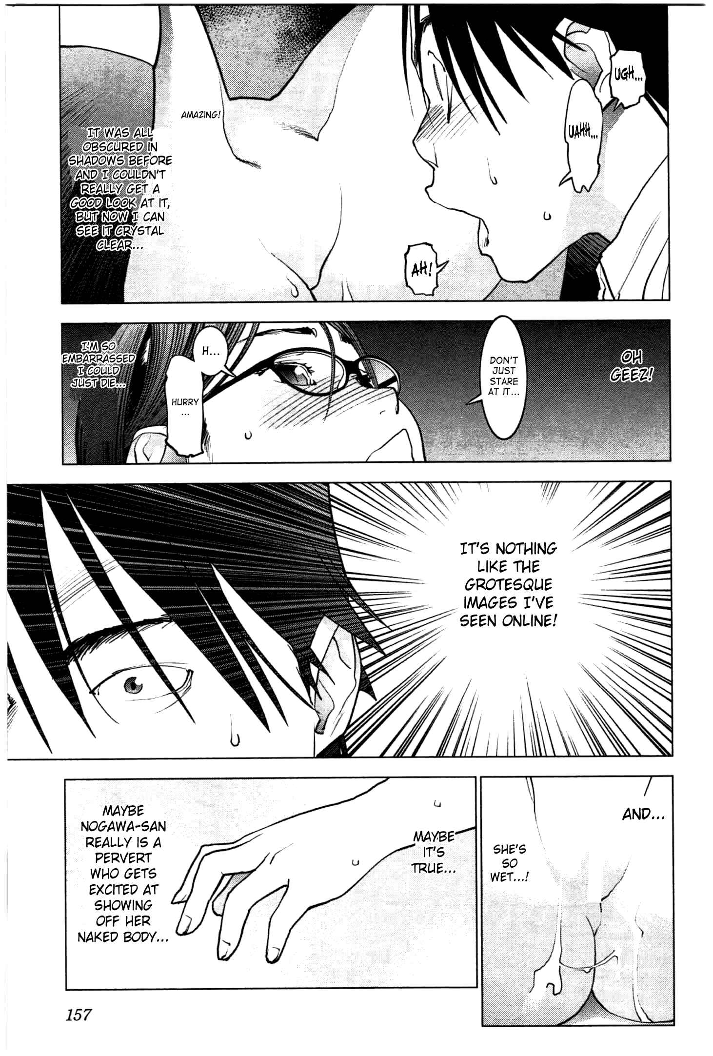 Page 7 Chapter 26 Seishokuki