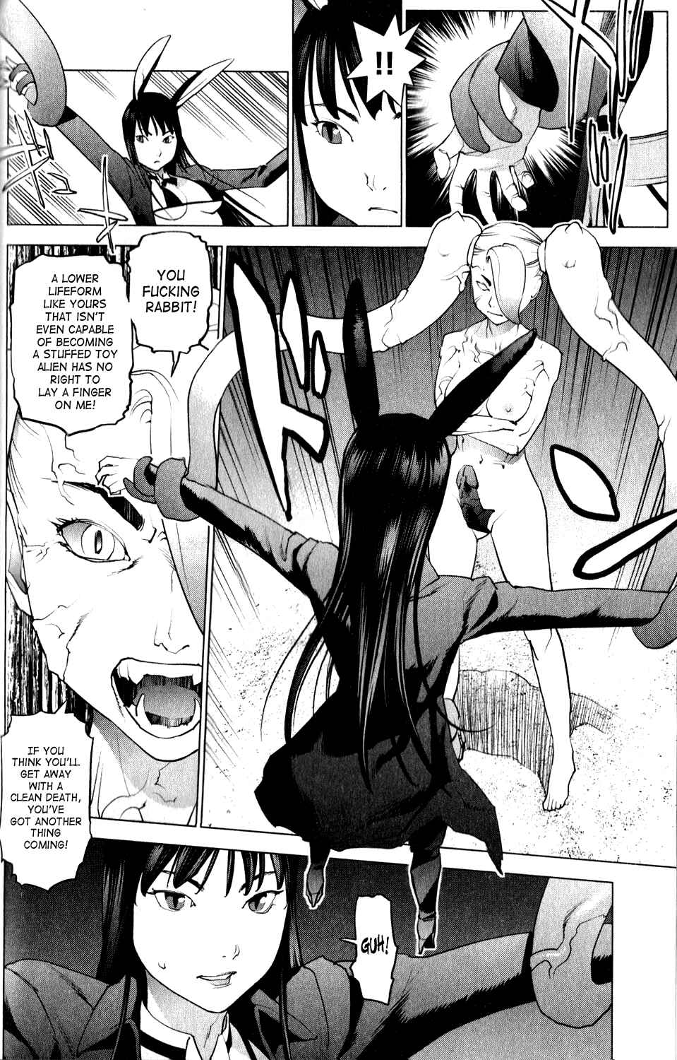 Page 14 Chapter 14 Seishokuki