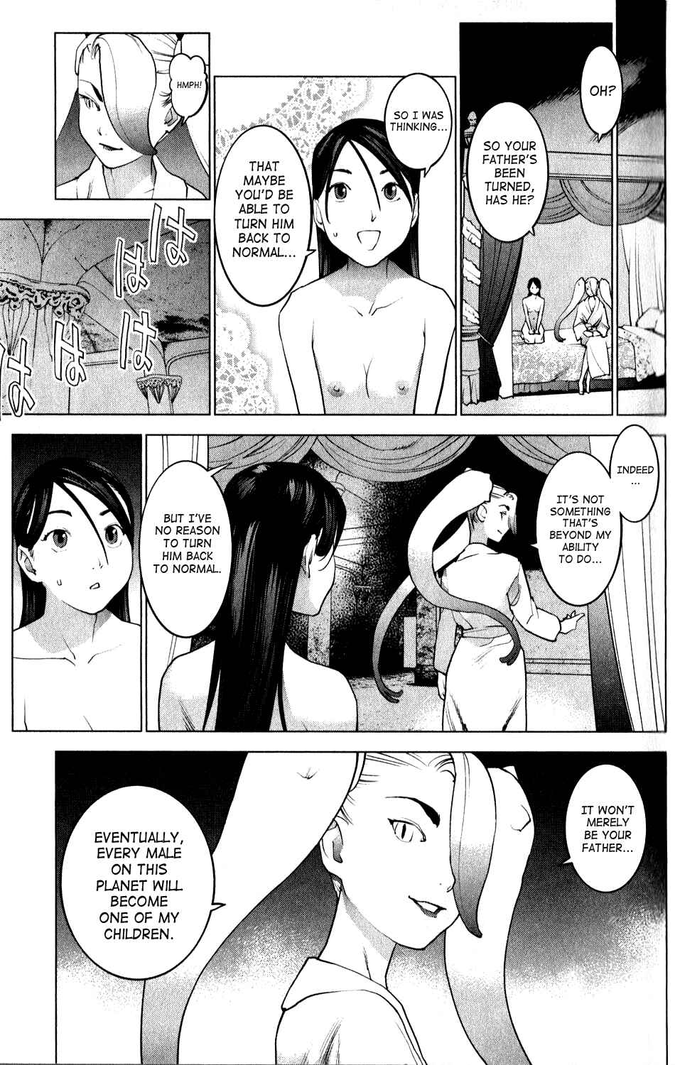 Page 5 Chapter 14 Seishokuki