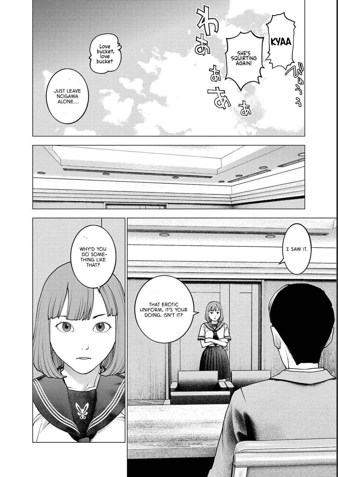 Page 14 Chapter 140 Seishokuki