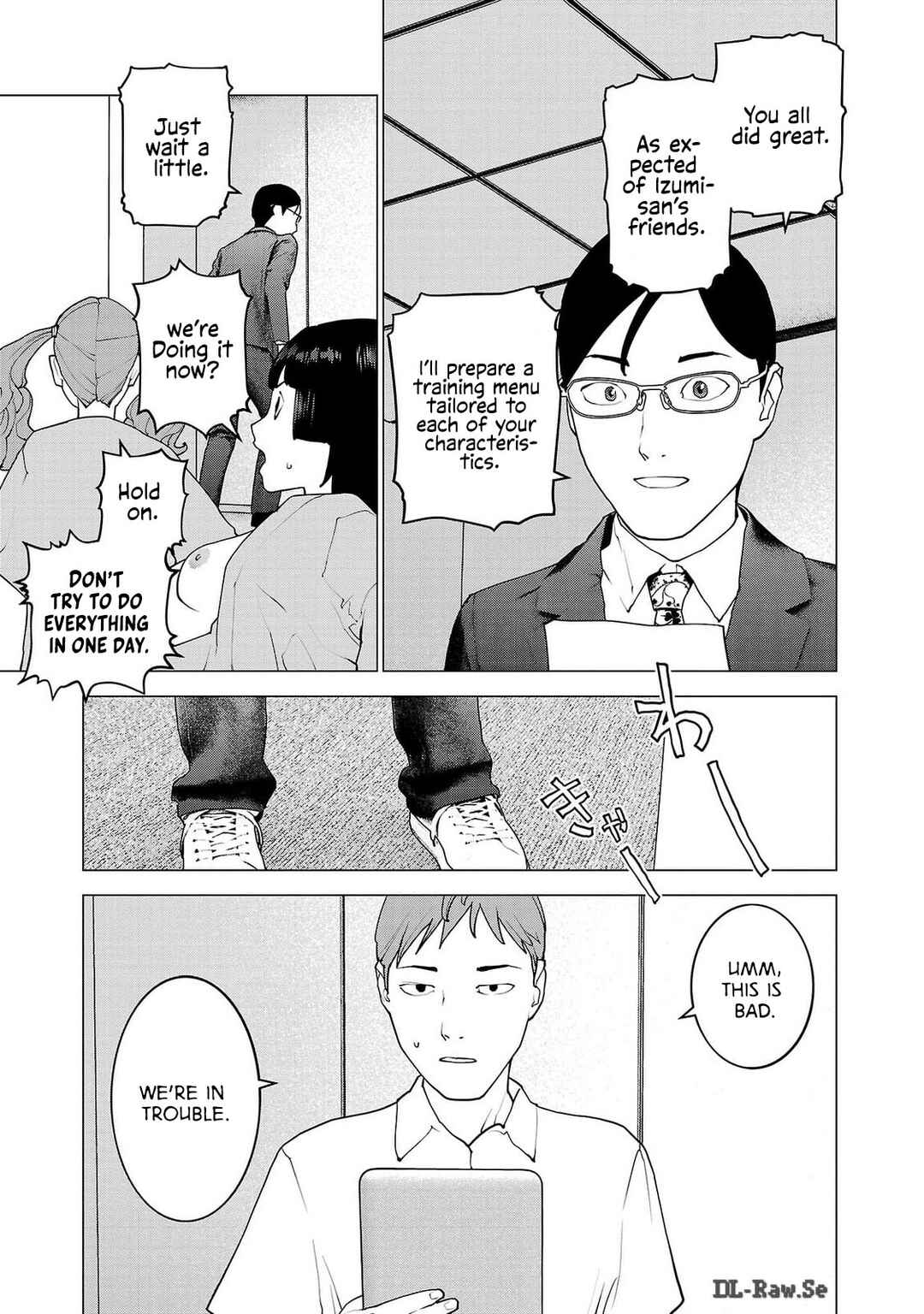 Page 21 Chapter 155 Seishokuki