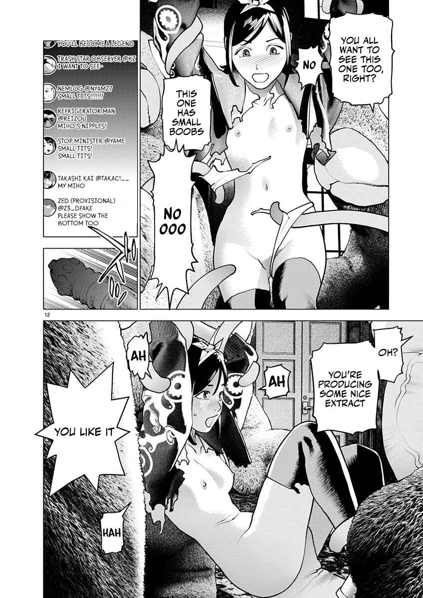 Page 12 Chapter 176 Seishokuki