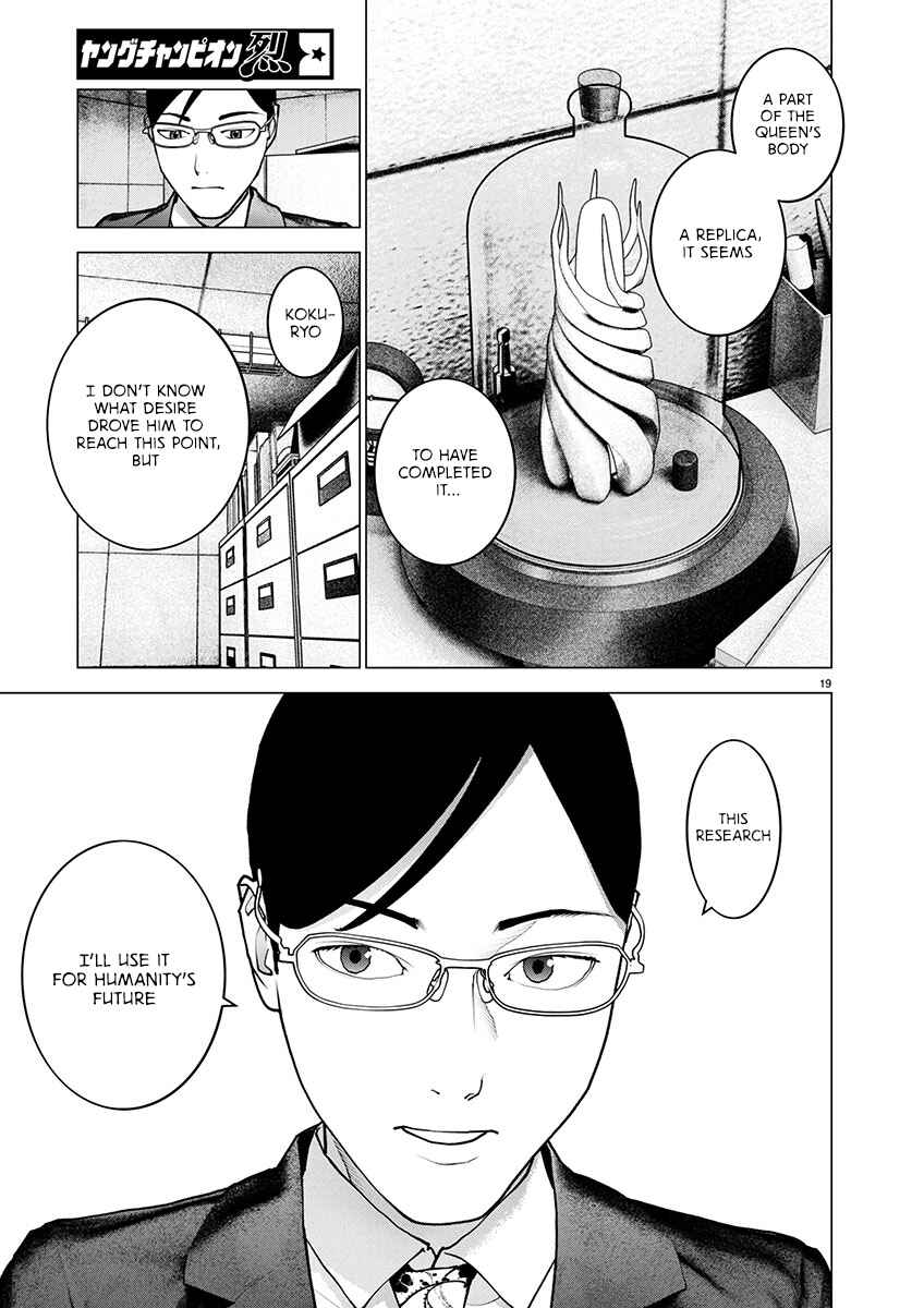 Page 18 Chapter 176 Seishokuki