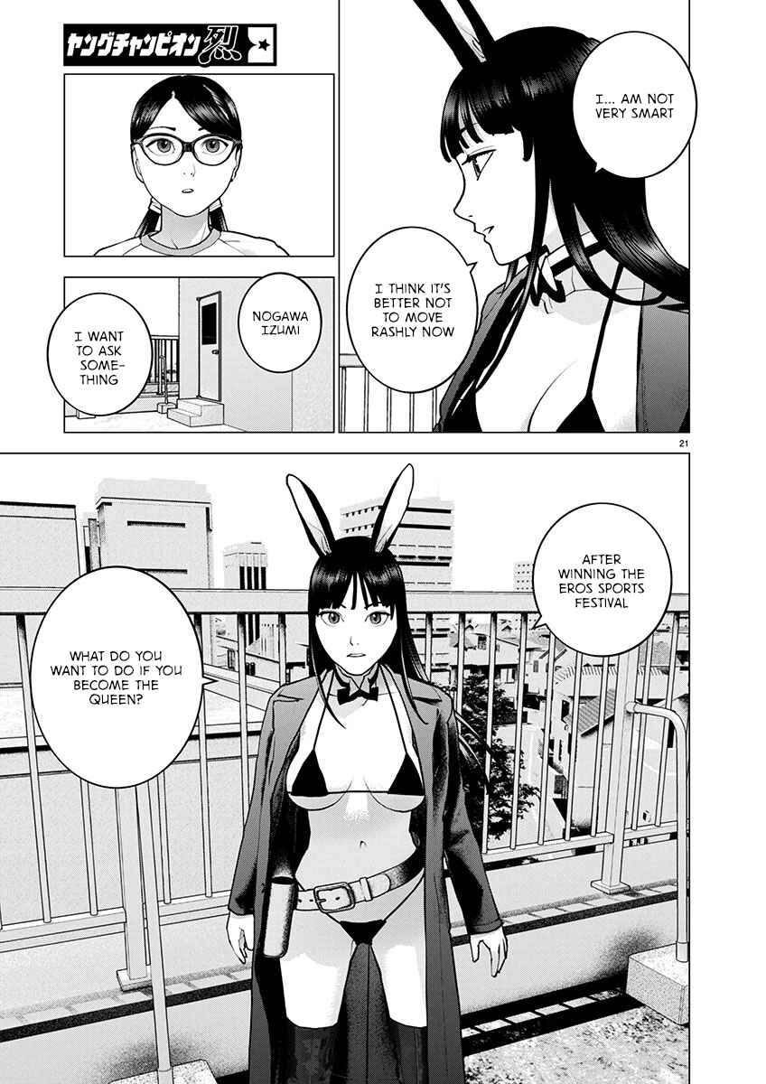 Page 20 Chapter 176 Seishokuki