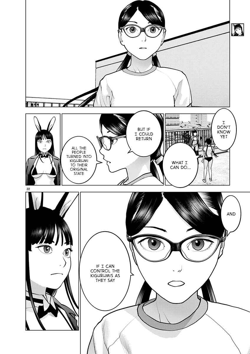 Page 21 Chapter 176 Seishokuki
