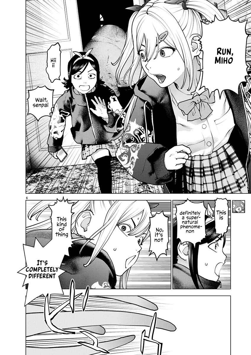 Page 6 Chapter 176 Seishokuki