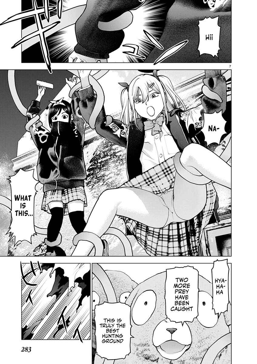 Page 7 Chapter 176 Seishokuki
