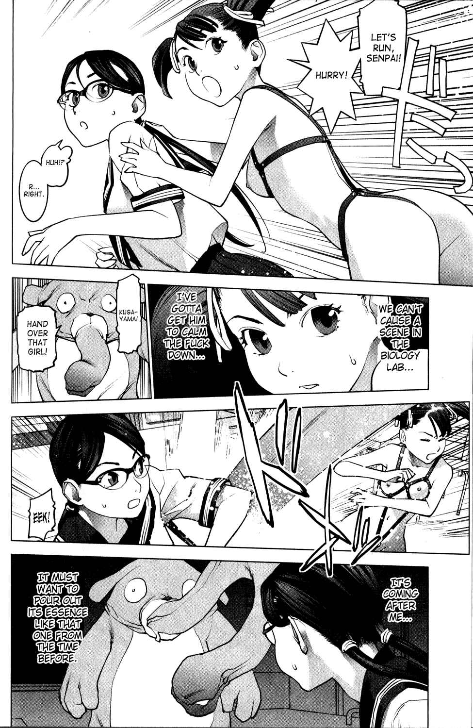 Page 14 Chapter 18 Seishokuki