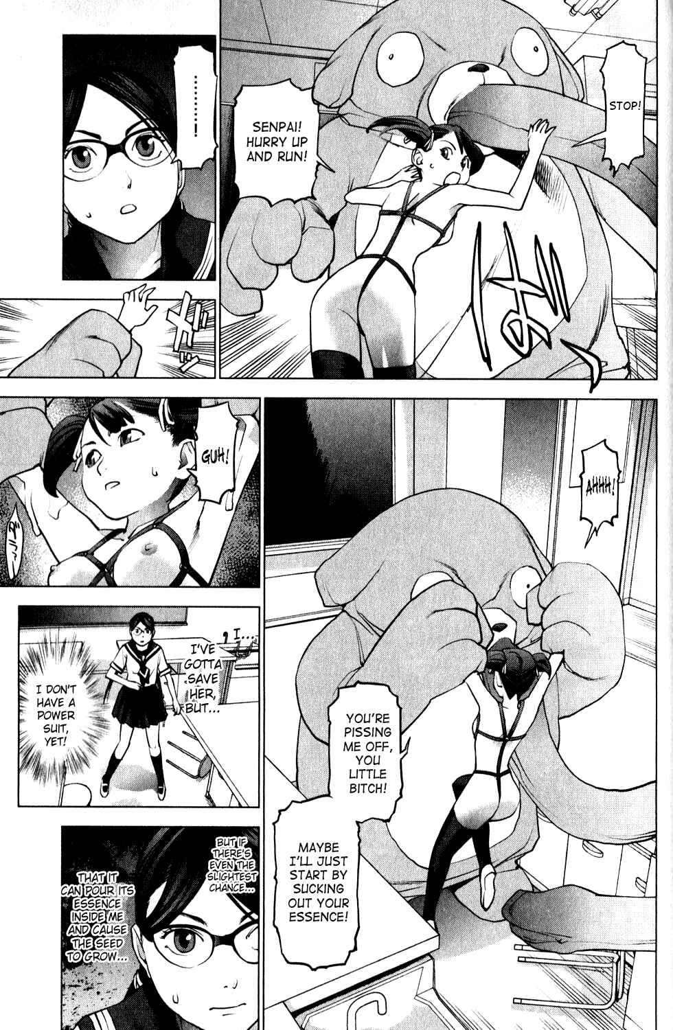 Page 15 Chapter 18 Seishokuki