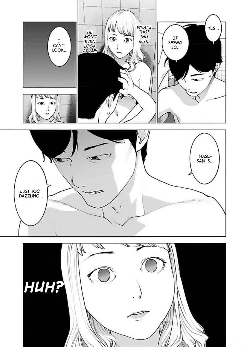 Page 16 Chapter 125 Seishokuki