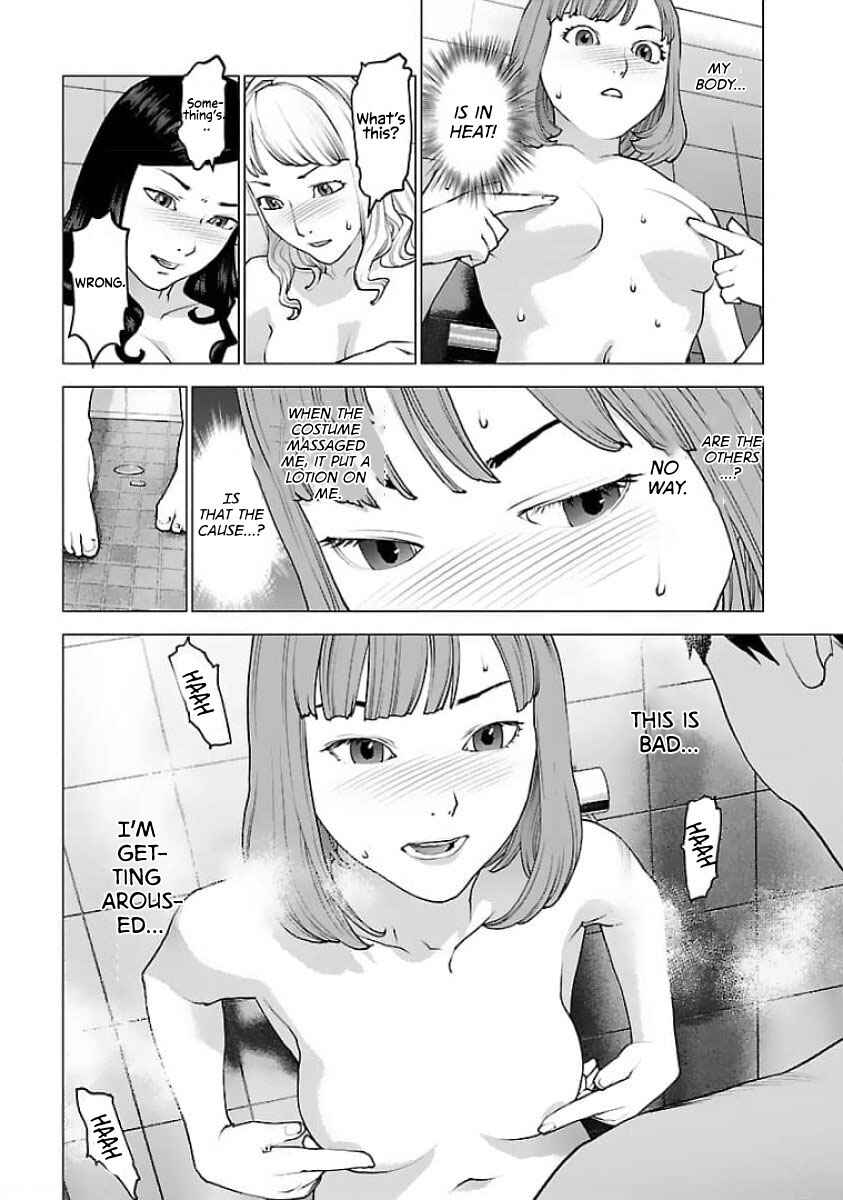 Page 23 Chapter 125 Seishokuki