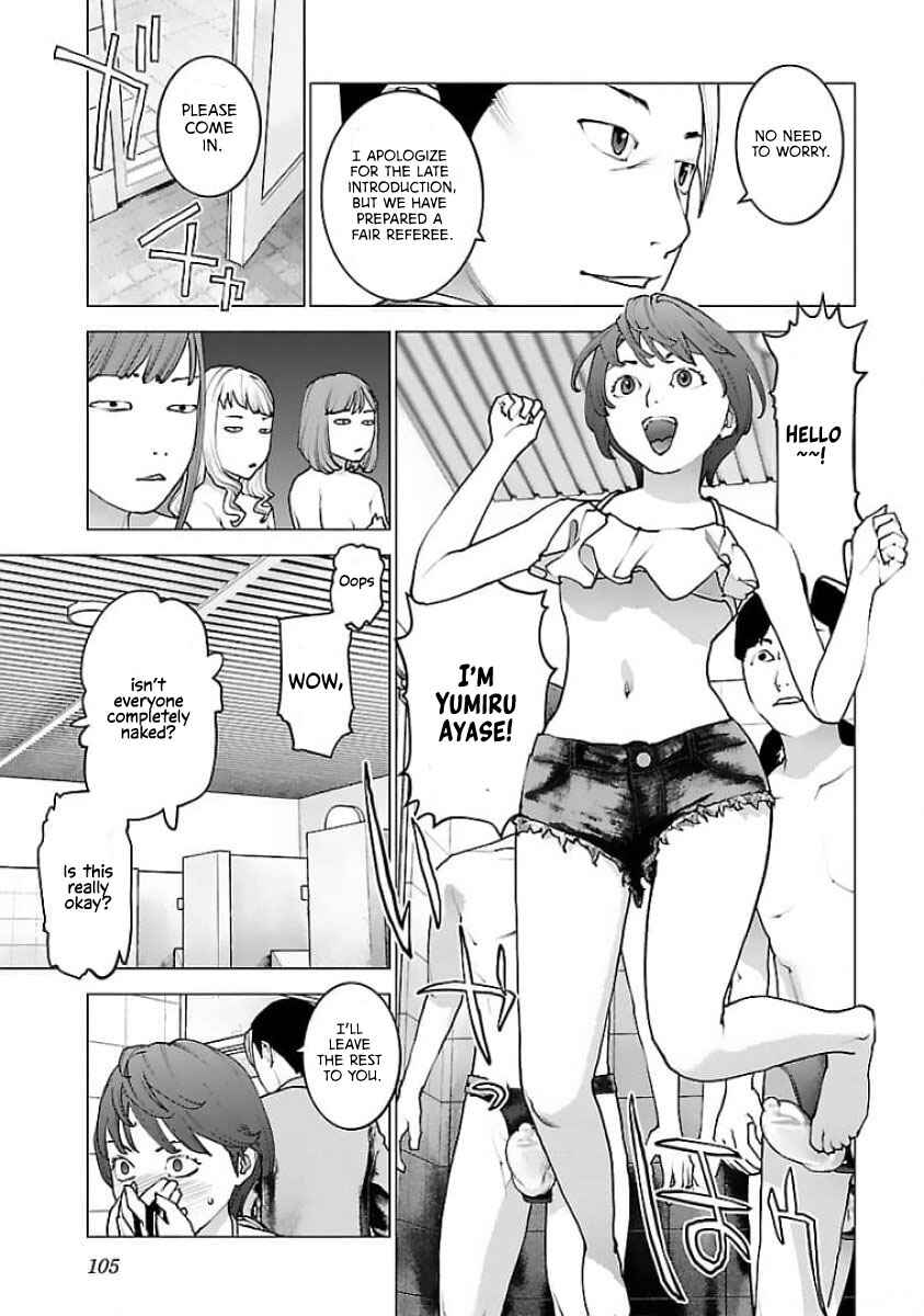 Page 3 Chapter 125 Seishokuki