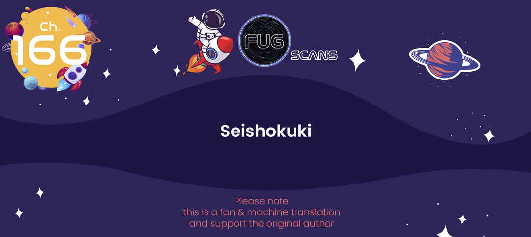 Page 1 Chapter 166 Seishokuki
