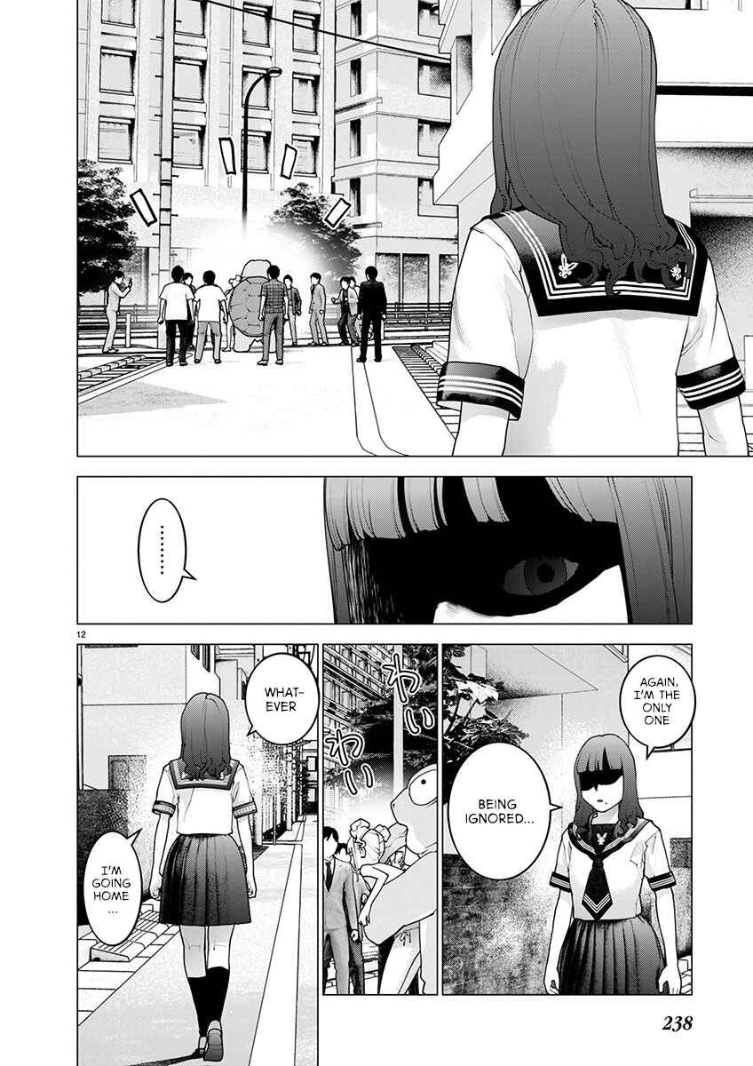 Page 13 Chapter 166 Seishokuki
