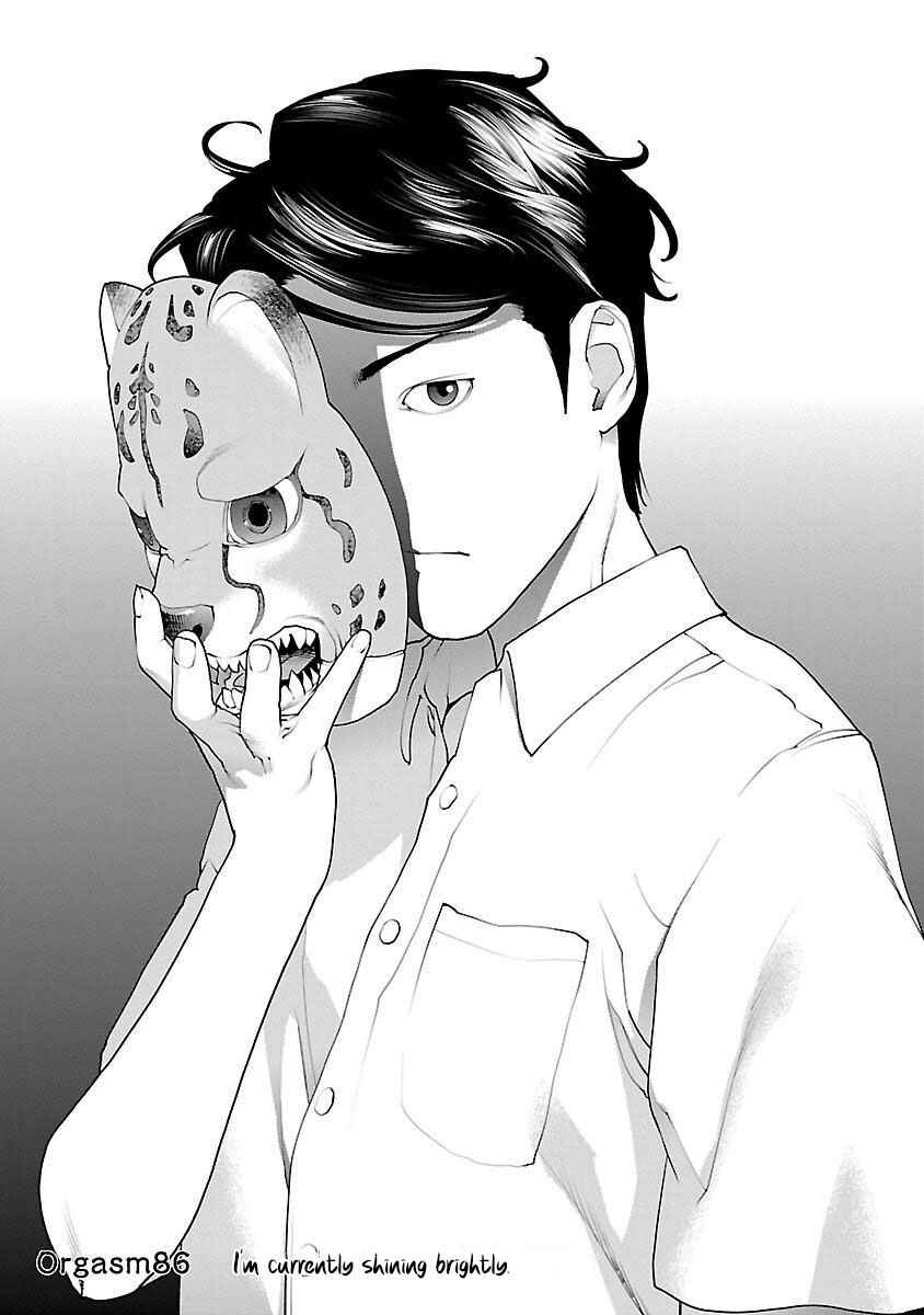Page 1 Chapter 86 Seishokuki