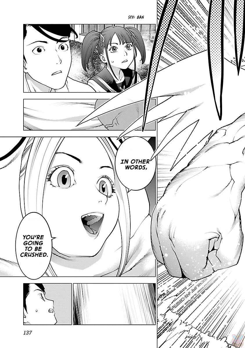 Page 12 Chapter 86 Seishokuki