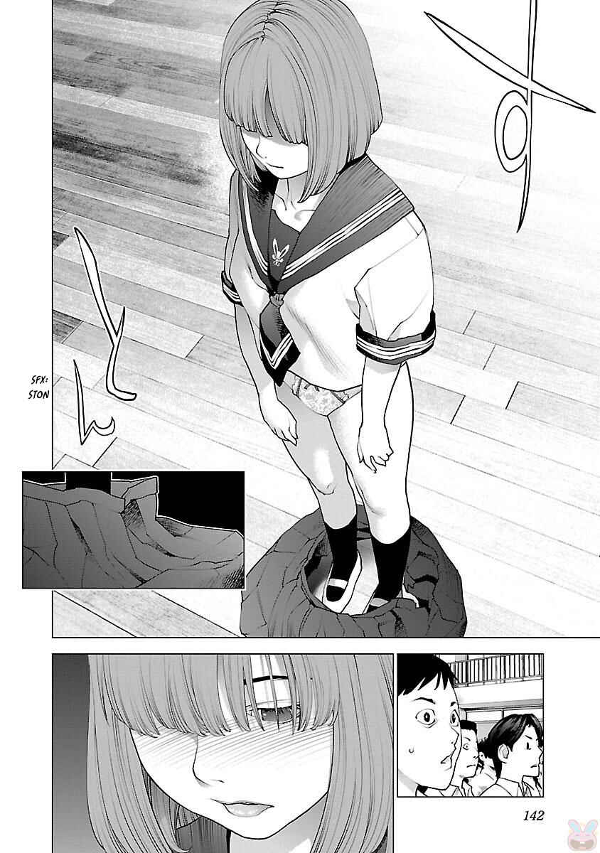 Page 17 Chapter 86 Seishokuki