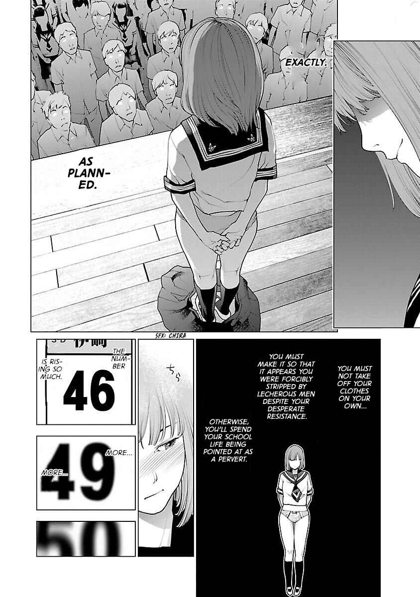 Page 19 Chapter 86 Seishokuki