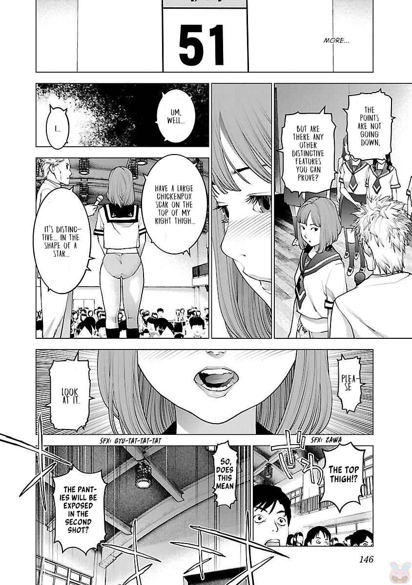 Page 21 Chapter 86 Seishokuki