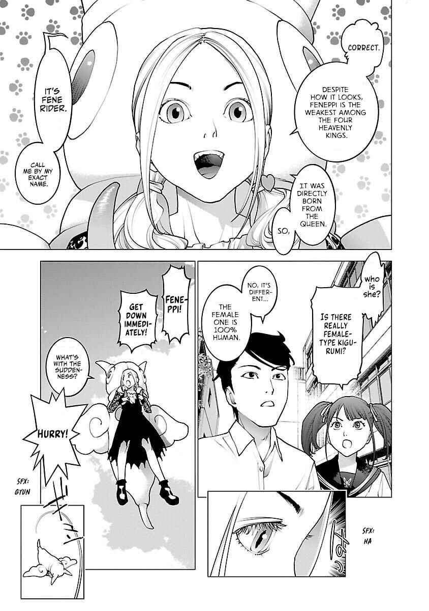 Page 3 Chapter 86 Seishokuki