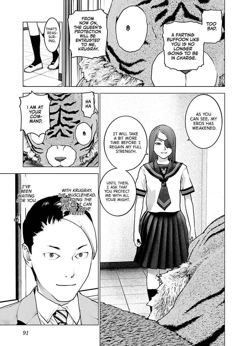 Page 14 Chapter 116 Seishokuki