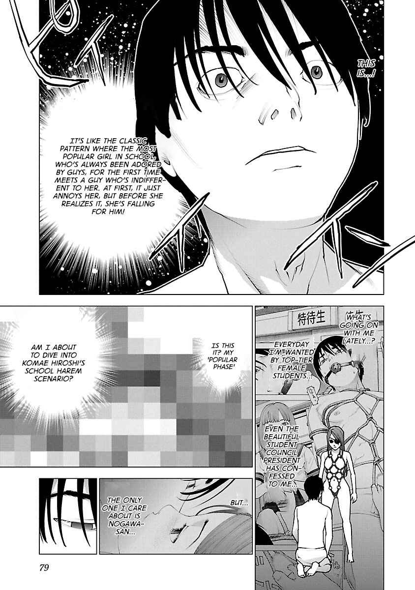 Page 3 Chapter 116 Seishokuki