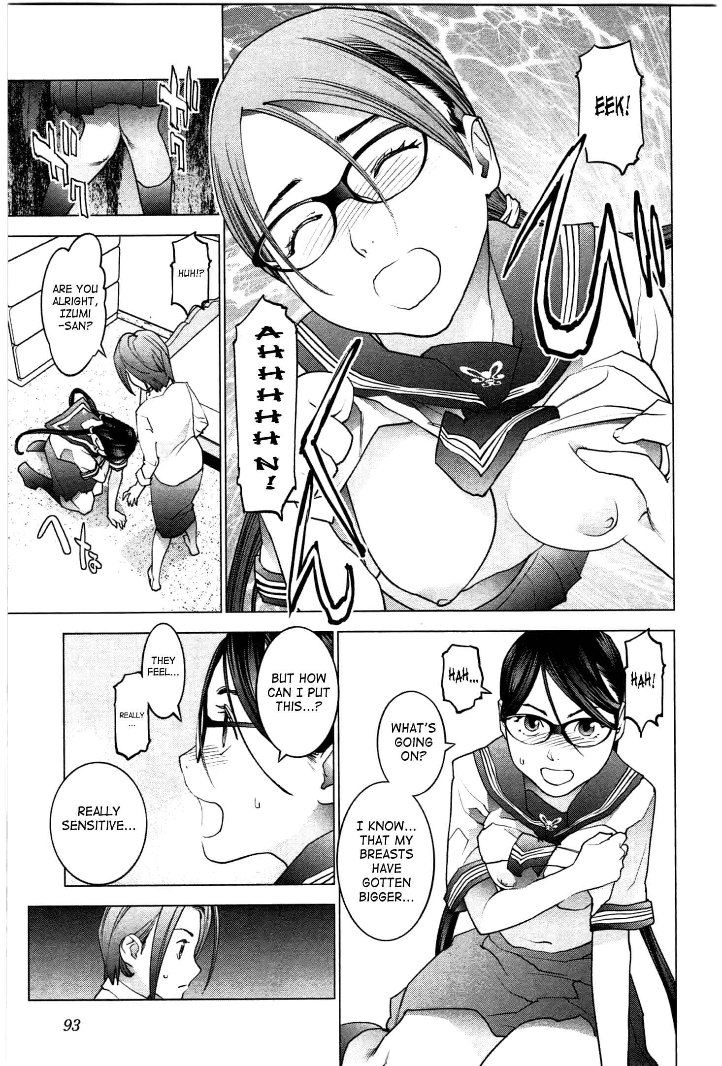 Page 17 Chapter 23 Seishokuki